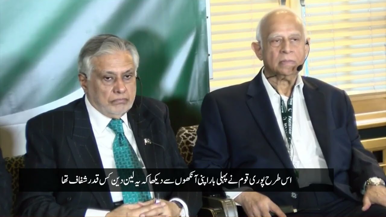 PM Shehbaz Sharif presents Pakistan&rsquo;s economic turnaround and reform agenda at WEF Davos.