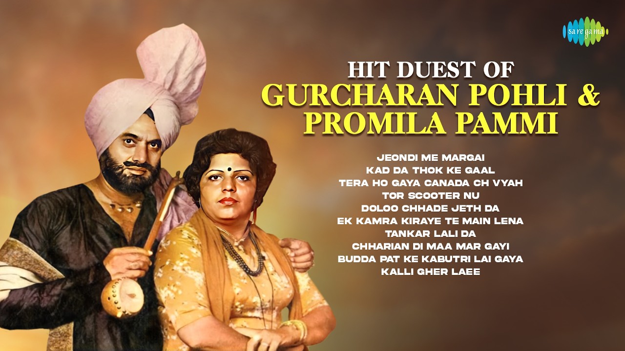 Hit Duest of Gurcharan Pohli & Promila Pammi | Jeondi Me Margai | Old Punjabi Sngs