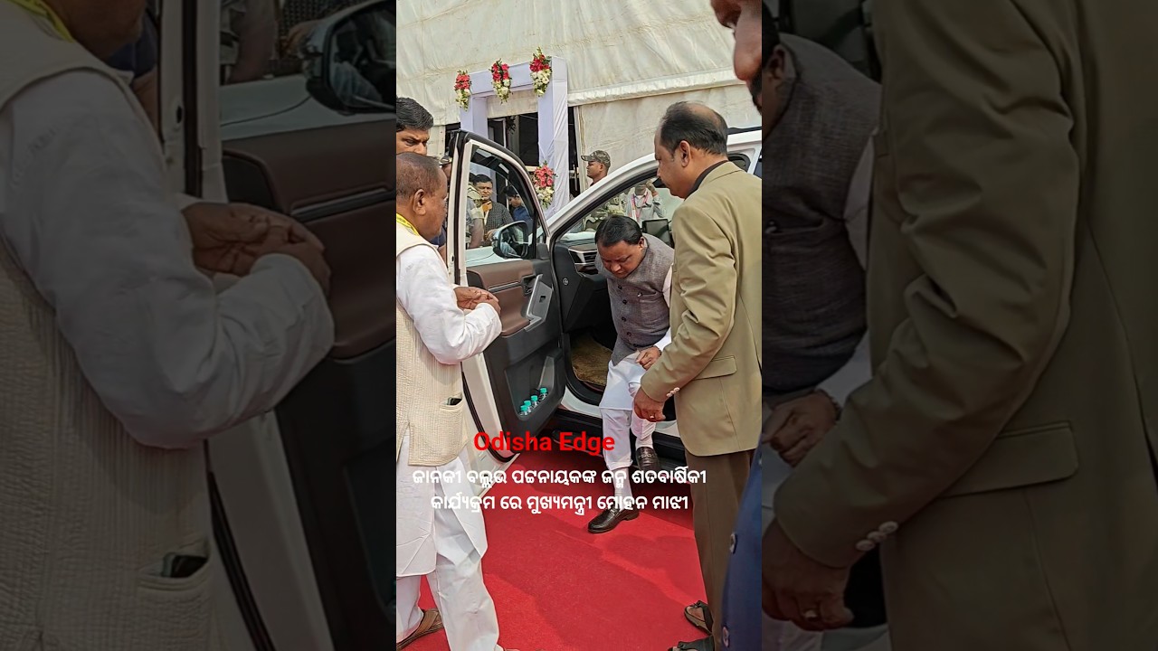 CM Mohan Majhi at an event