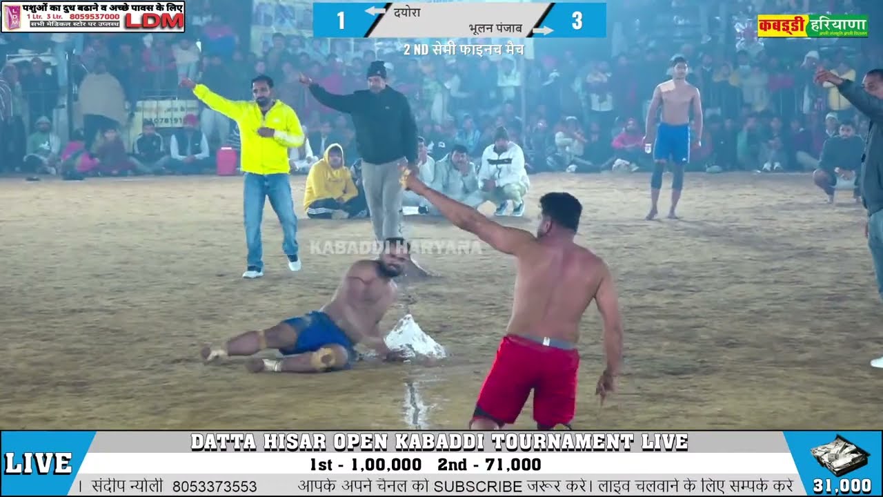 Deohra Vs Bhulan Punjab | दयोरा 🆚 भुलान पंजाब सेमीफाइनल मैच | तगड़ा मैच at Datta Hisar #kabaddi
