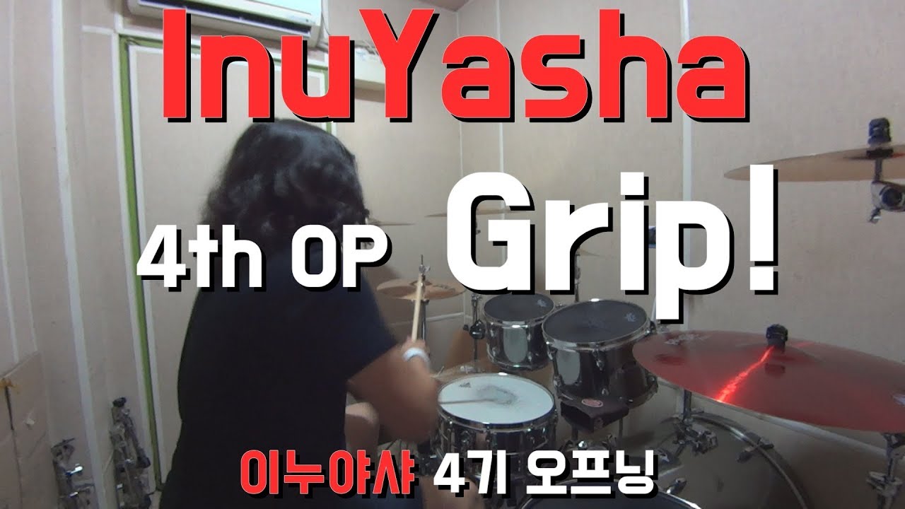 Grip! - InuYasha 4th OP - Drum Cover (By Boogie Drum)
