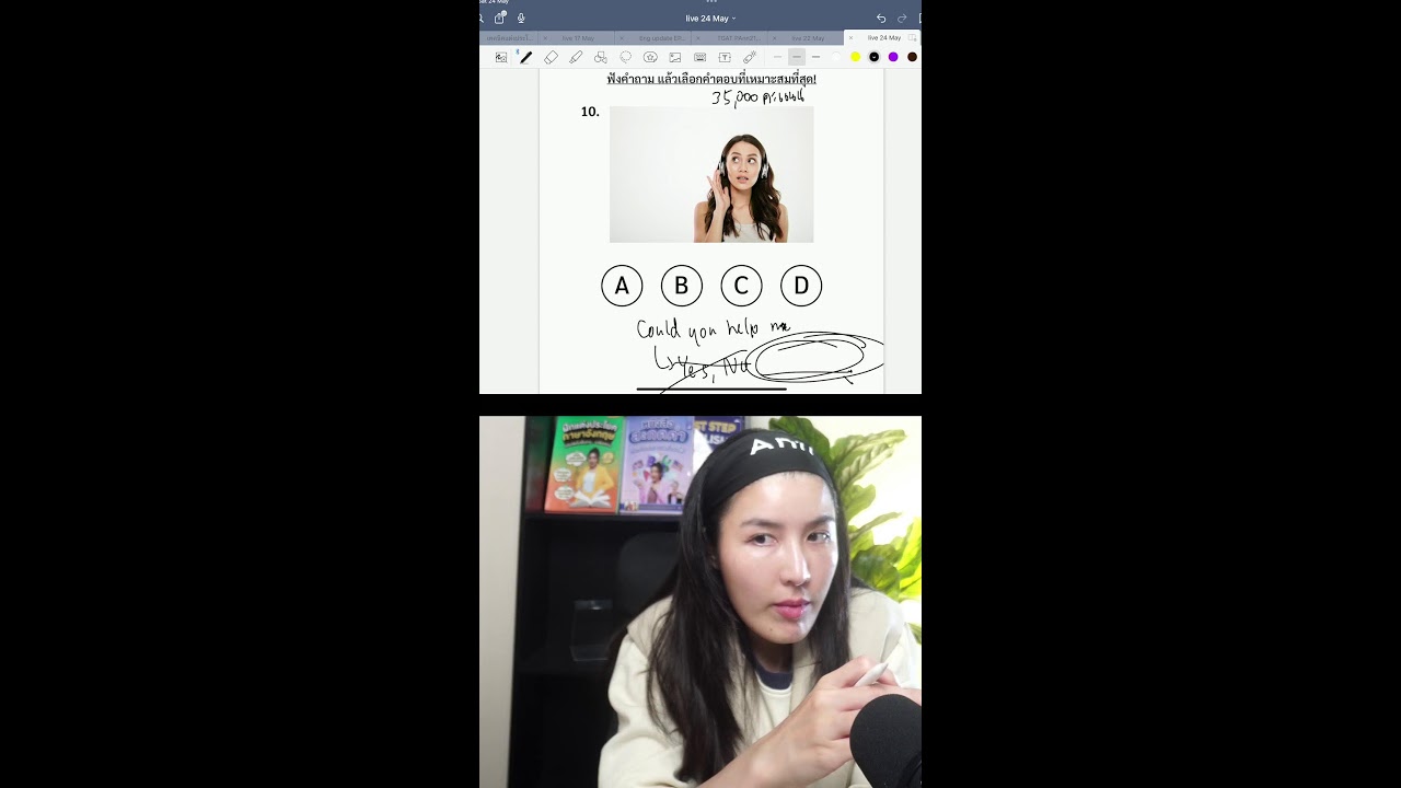 ติวฟรีtoeicมาแล้ว