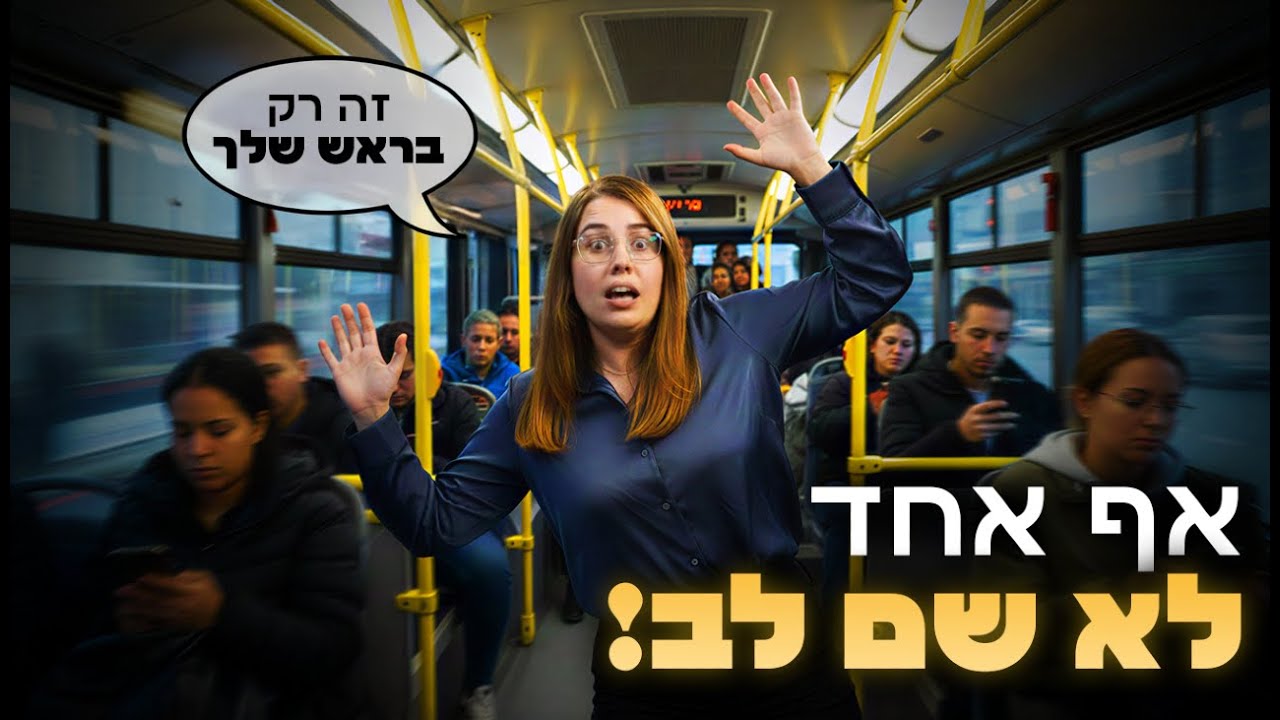 למה פאדיחות זה דווקא טוב?