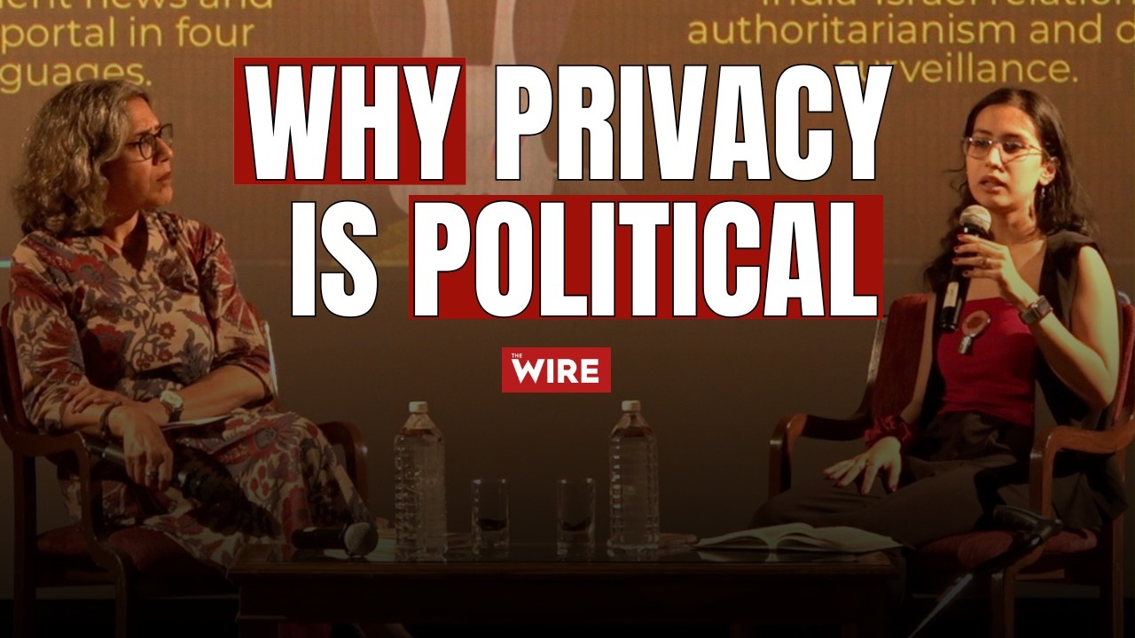 Почему приватность &mdash; это политика | Беседа с Шришти Кханной | Privacy Supreme