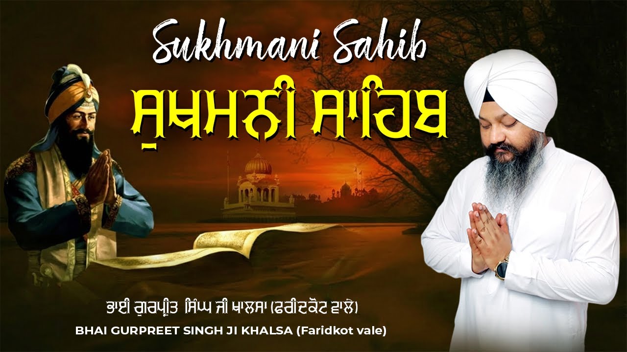 30/12/2025 Sukhmani Sahib Da Path - Bhai Gurpreet Singh Ji | ਸੁਖਮਨੀ ਸਾਹਿਬ | Sukhmani Nitnem Sahib