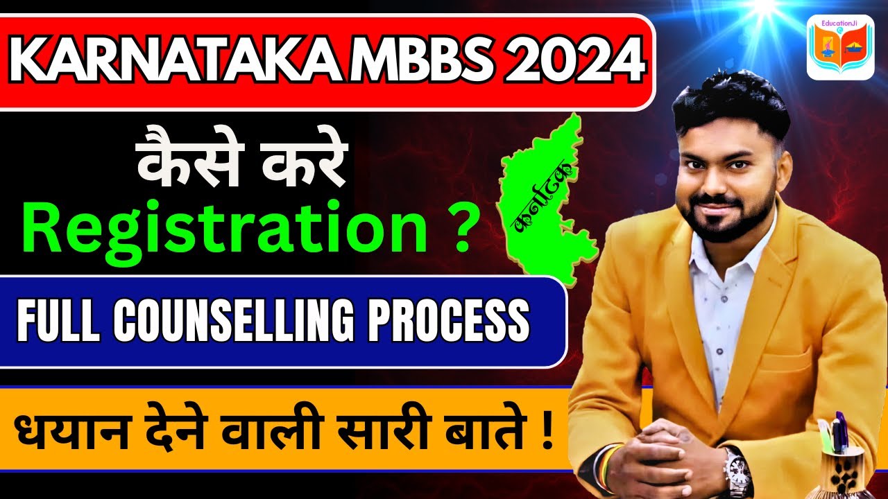 KARNATAKA NEET UG COUNSELLING REGISTRATION STARTS || FULL PROCESS STEP BY STEP 2024 || MBBS