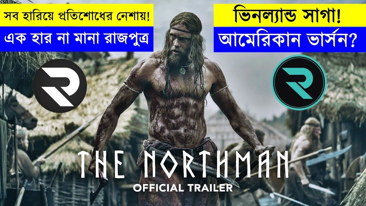 ৪ হাজার বছর আগের এক রাজপুত্রের প্রতিশোধের গল্প - কিন্ত সব শেষে সে কি পায়!- Movie Explained In Bangla