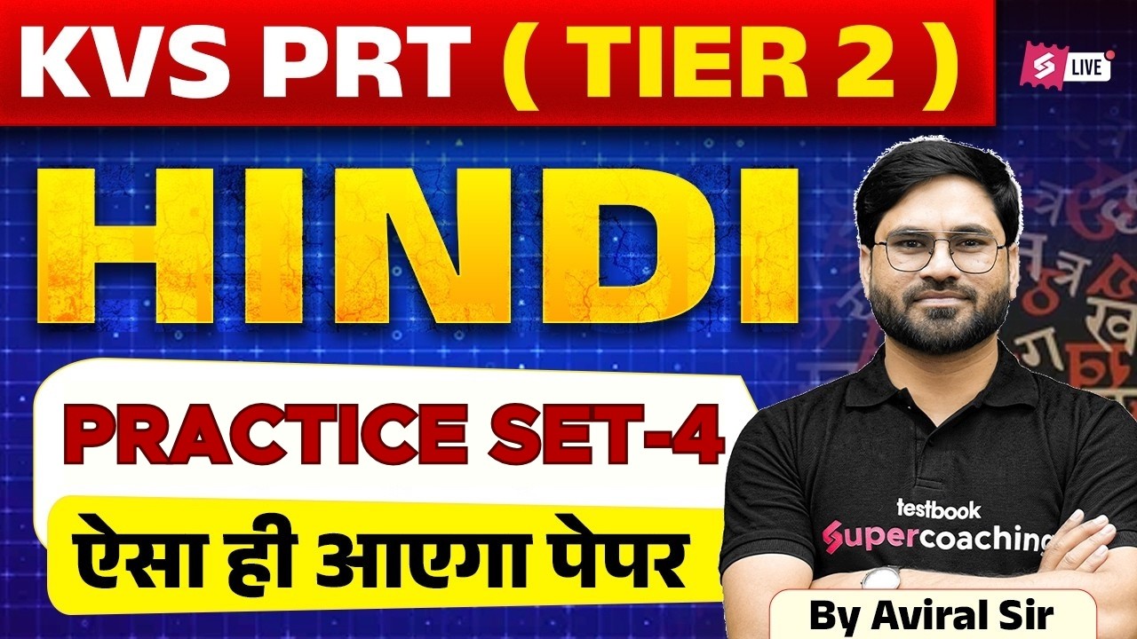KVS PRT Tier 2 Hindi Practice Set Class | KVS PRT TIER 2 Preparation By Aviral Sir