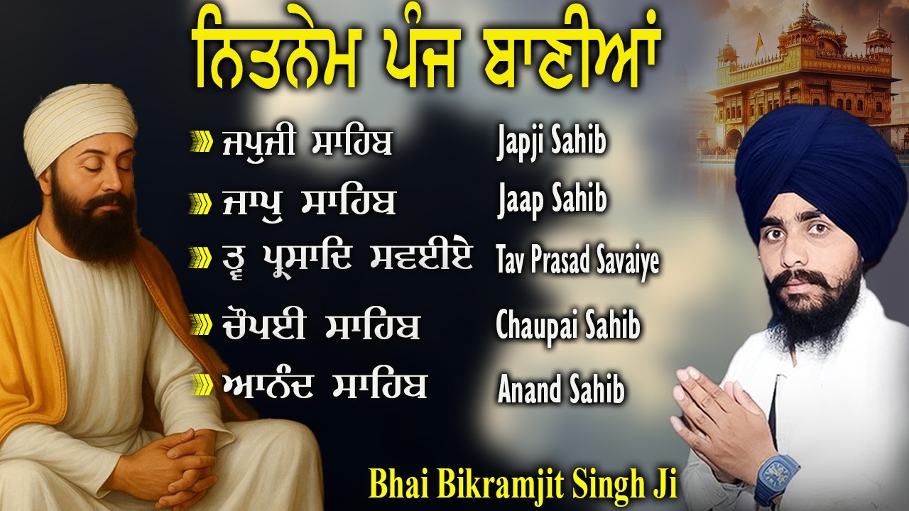10-03 | Panj Bani Sahib | Bhai Bikramjeet Singh Ji | Nitnem 5 Bani Full Path | WaheGuru Ji #nitnem