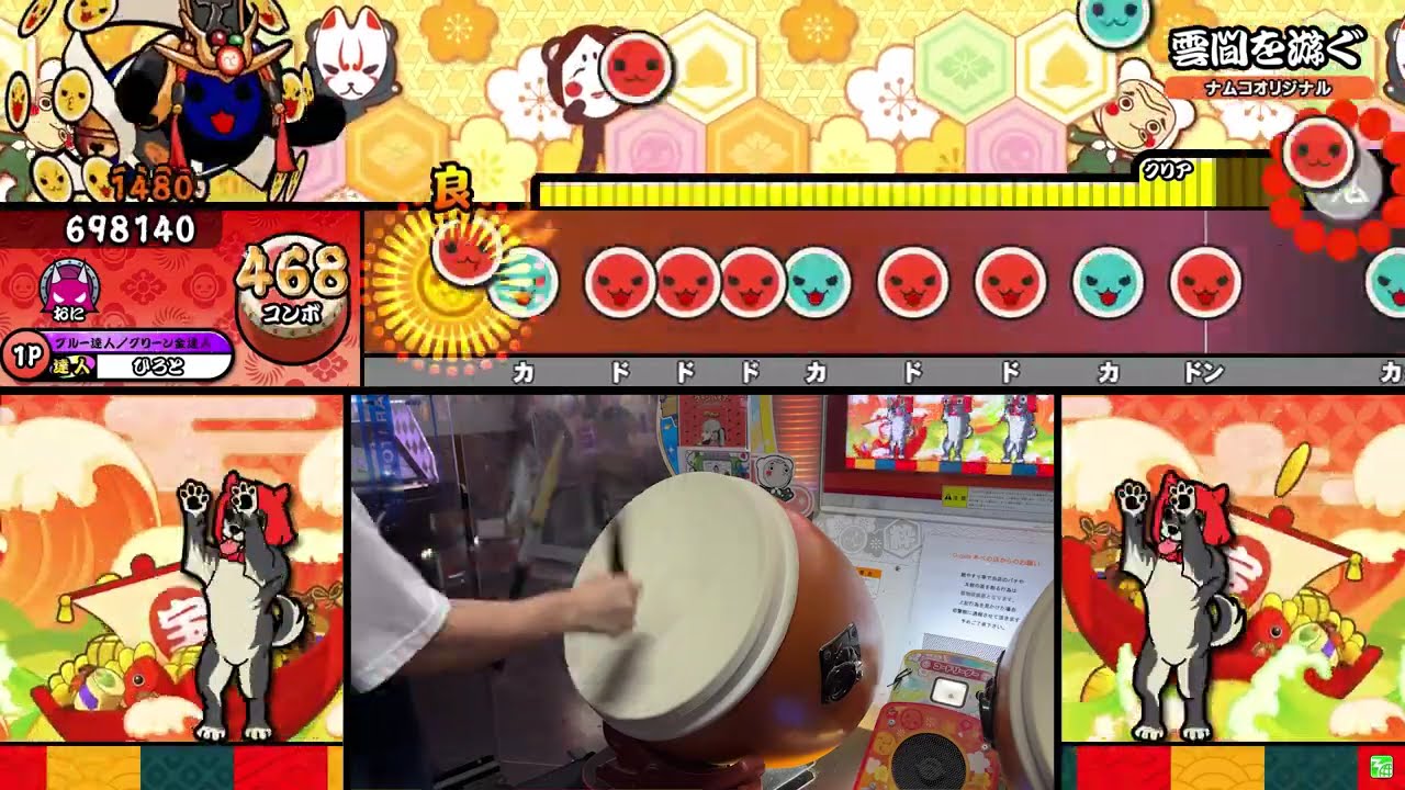 【太鼓の達人】雲間を游ぐ 全良【太鼓の達人 ニジイロVer.】