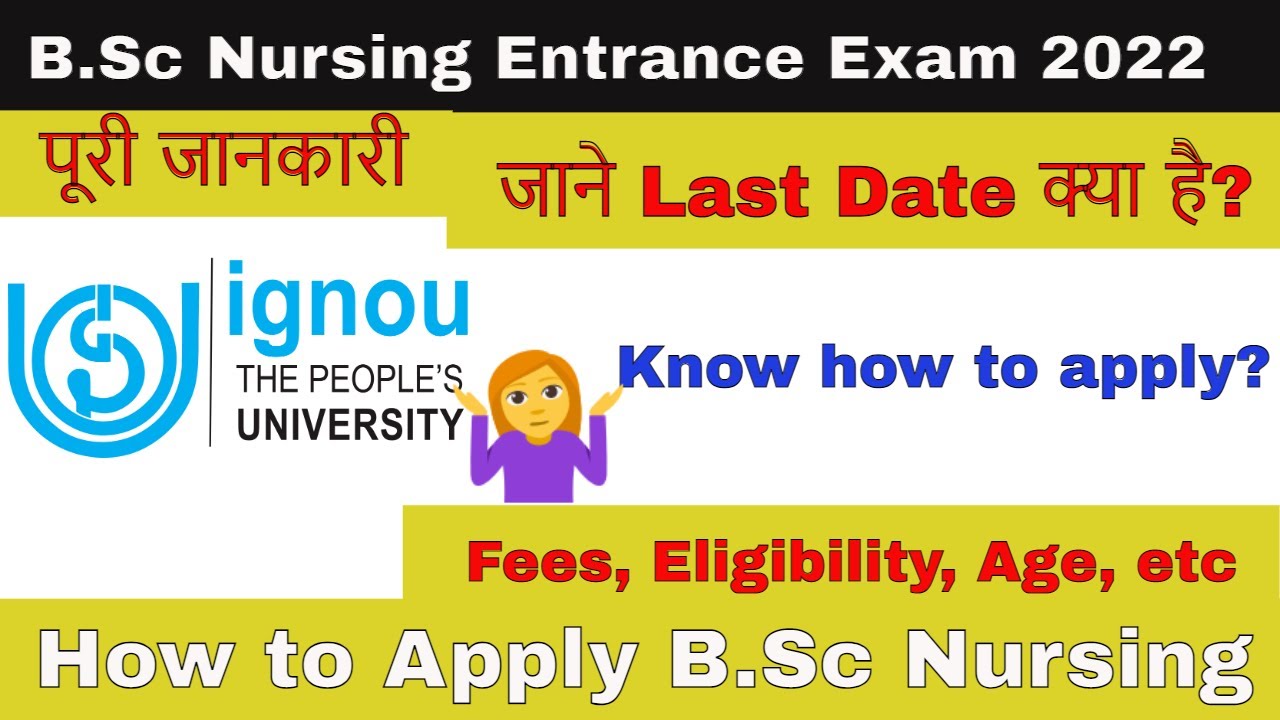 How to apply IGNOU B.Sc Nursing 2022 | How to apply IGNOU B.Sc Nursing Entrance Exam 2022