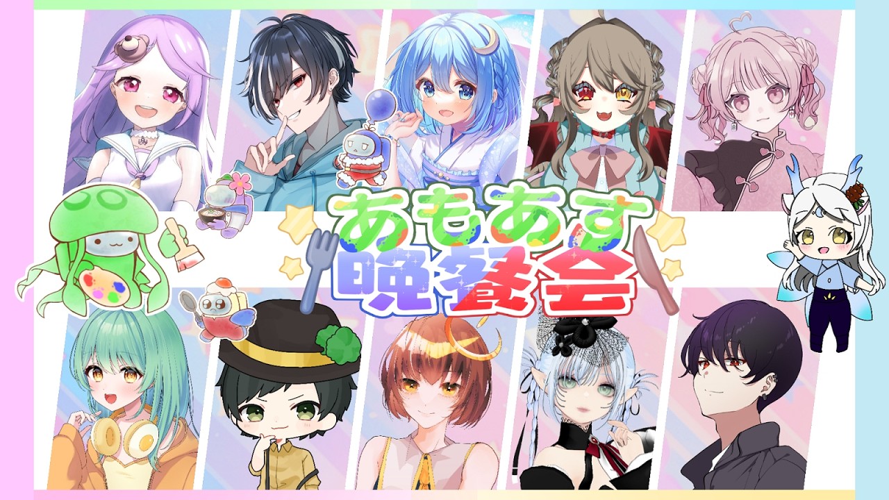 【AmongUs】暴れちゃおうかなっ☆ミ【#あもあす晩餐会】