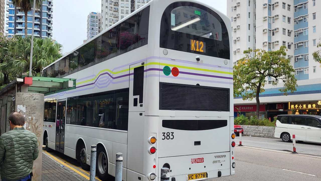 港鐵巴士MTR BUS VC9776 @ K12 Volvo B9TL 11.3m 八號花園 ➡大埔墟站