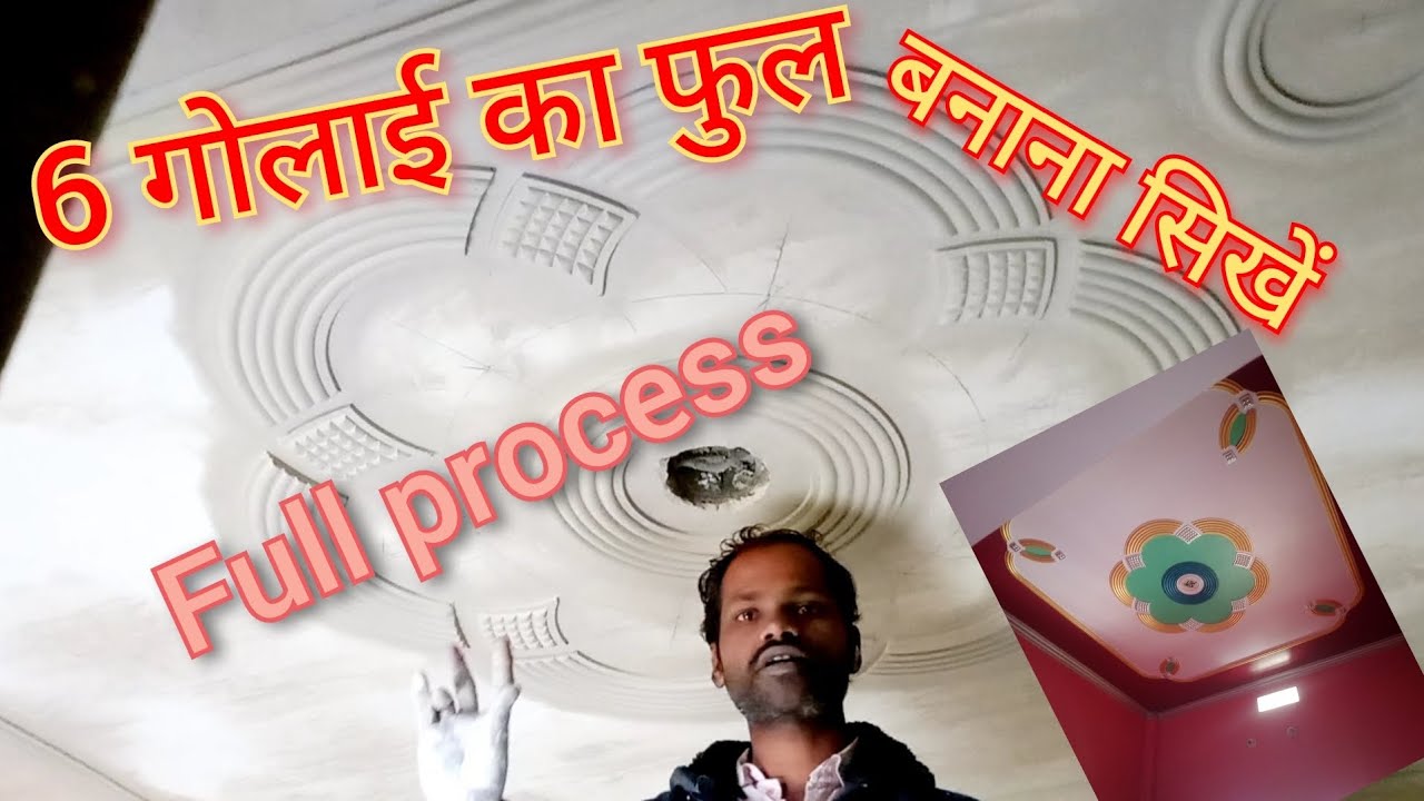 simpal phul work,6 raund flower making@santoshpopdesign