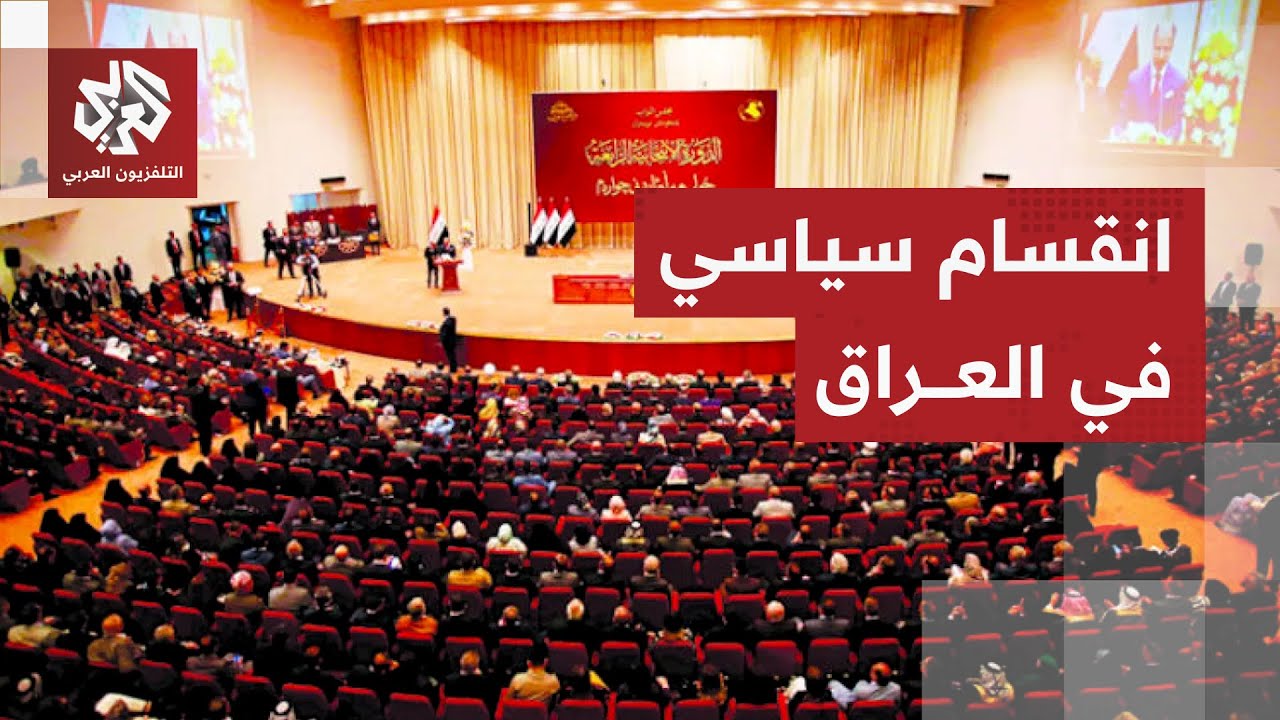 السوداني أم المالكي.. لماذا فشل الإطار التنسيقي العراقي في حسم منصب رئيس الوزراء القادم؟