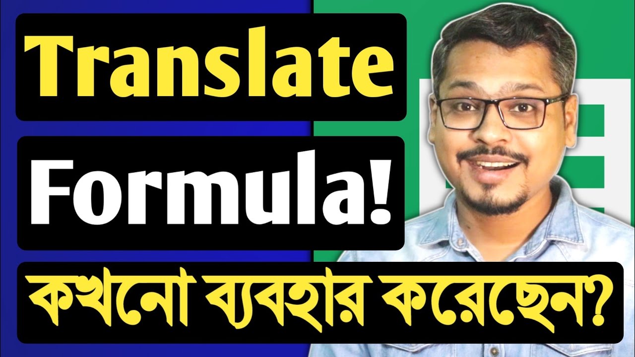 How to use Translate Formula | Part-12 | Google Sheet Bangla Tutorial