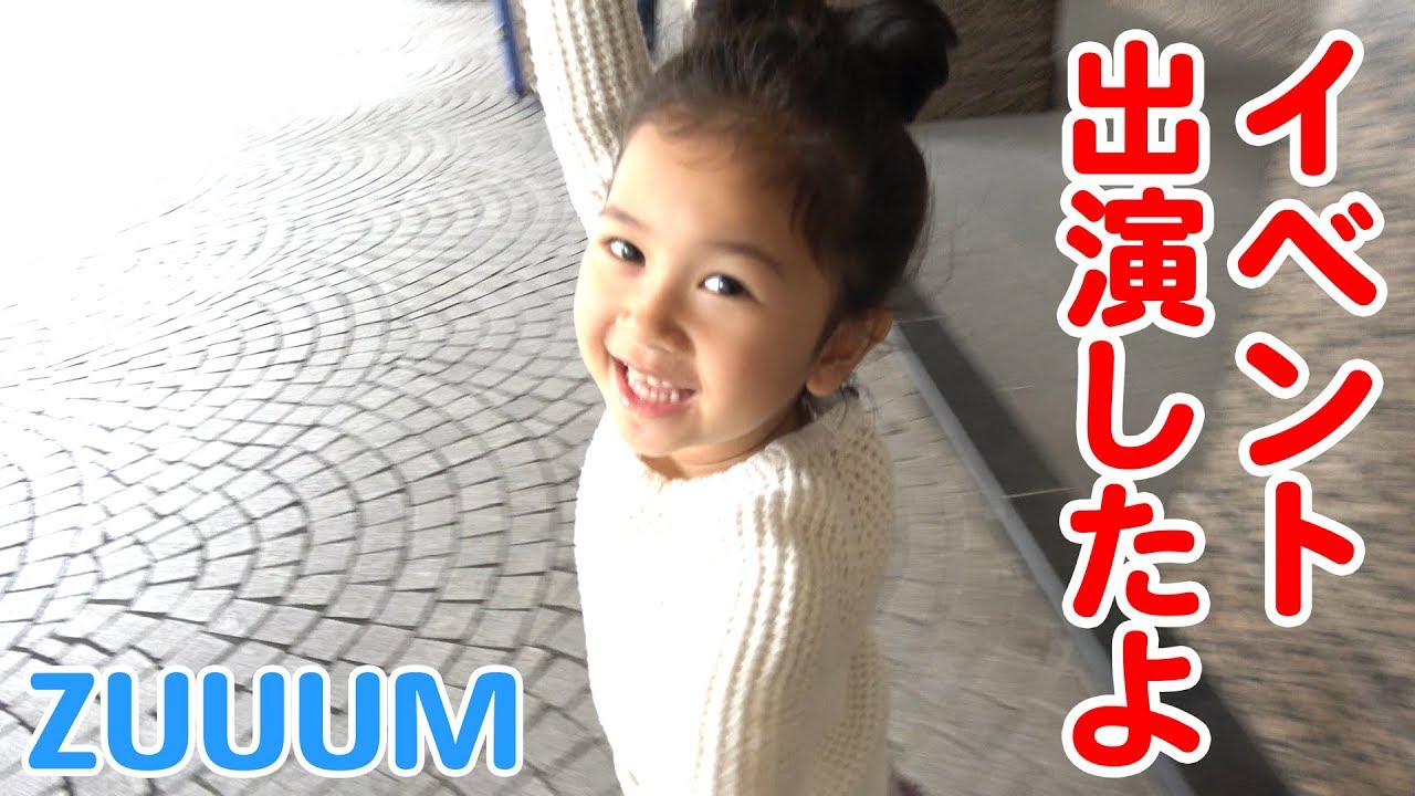 ZUUUMイベントでみんなに会えた！じゃんけん列車と伝言ゲームで遊んだよ♡himawari-CH