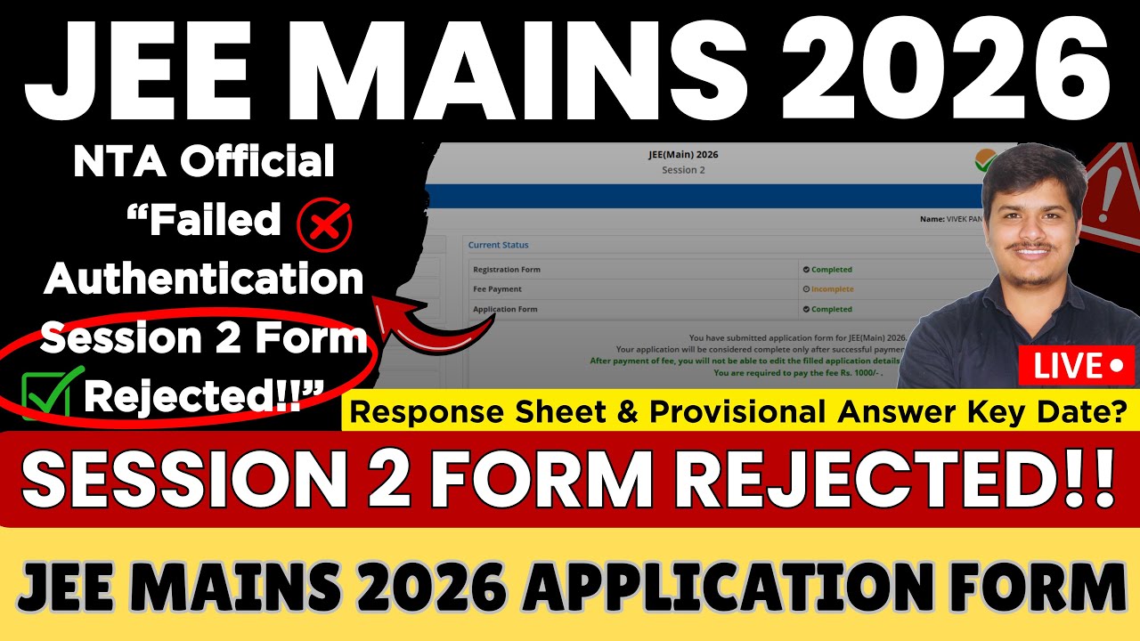 📌JEE Mains Session 2 Registration 2026 Failed Authentication ✅ Form Rejected🤯 | JEE Mains Answer key