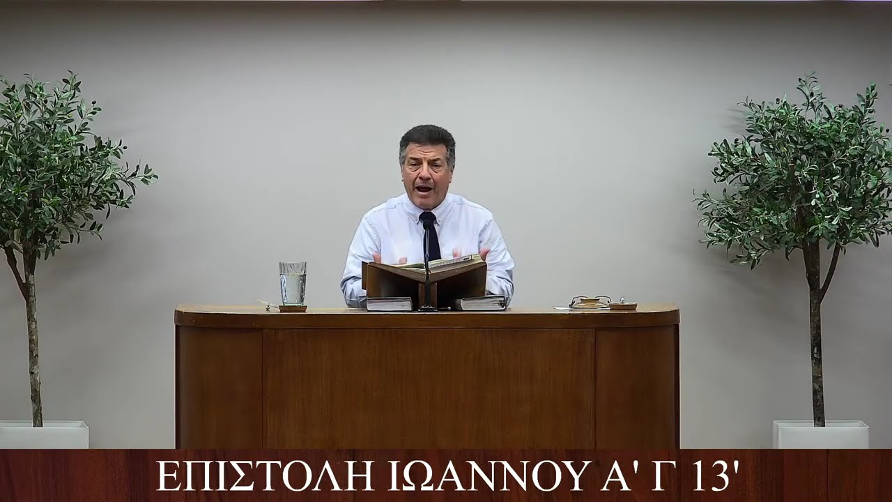 2026-02-02 ΝΤΟΥΡΟΥΝΤΑΚΗΣ ΝΙΚΟΣ, ΕΙΣΤΟΛΗ ΙΩΑΝΝΟΥ Α' Γ 13