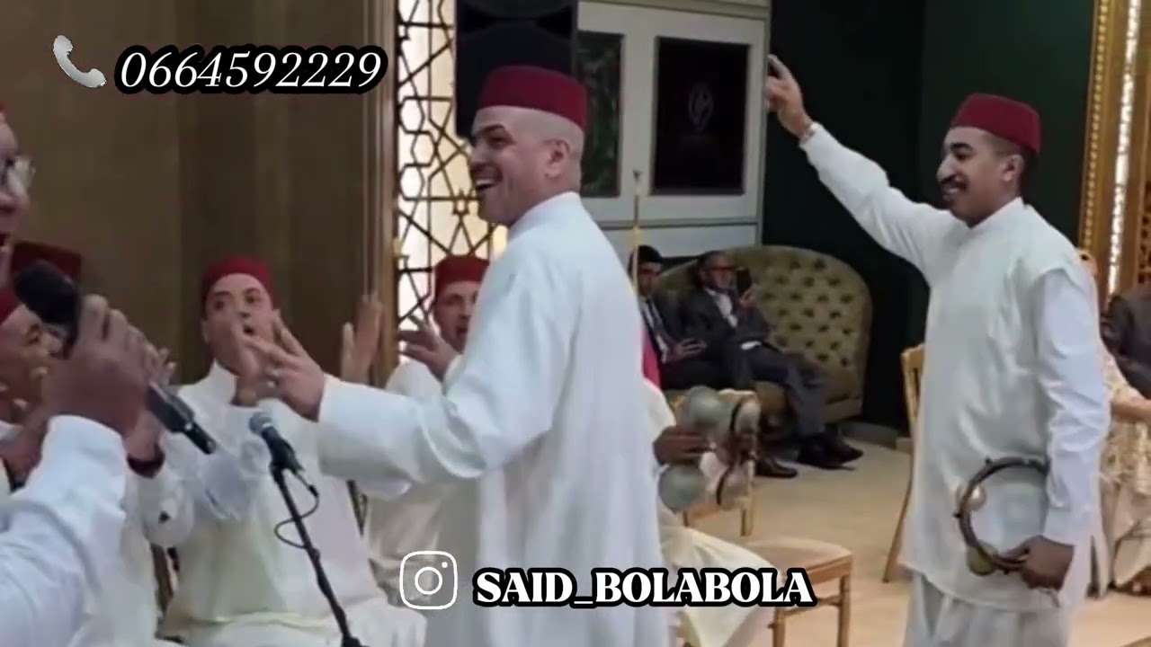 فلكلور واهازيج مغربية شعبية -نايضة رفقة مجموعة سعيد بولا بولا - 0664592229