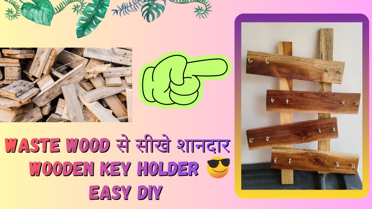Waste Wood से बनाया शानदार 😍 Wooden Key Holder | Easy DIY #easydiy #woodenkeyholder Craft & Gear