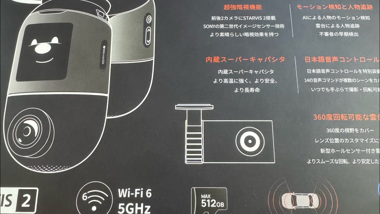 新しいドライブレコーダー 70mai Dash Cam Omni 4k AIカメラ　つけてみました！