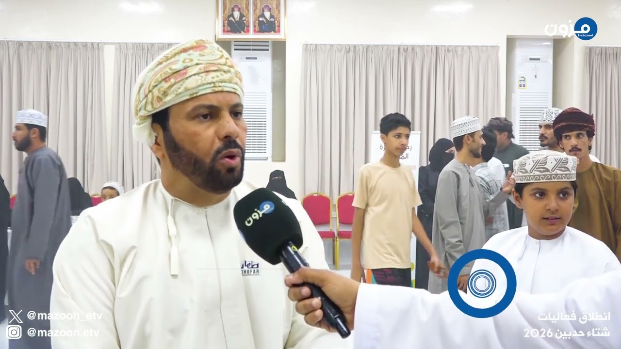 تقرير | انطلاق فعاليات #شتاء_حدبين_2026 في ولاية #سدح #ظفار