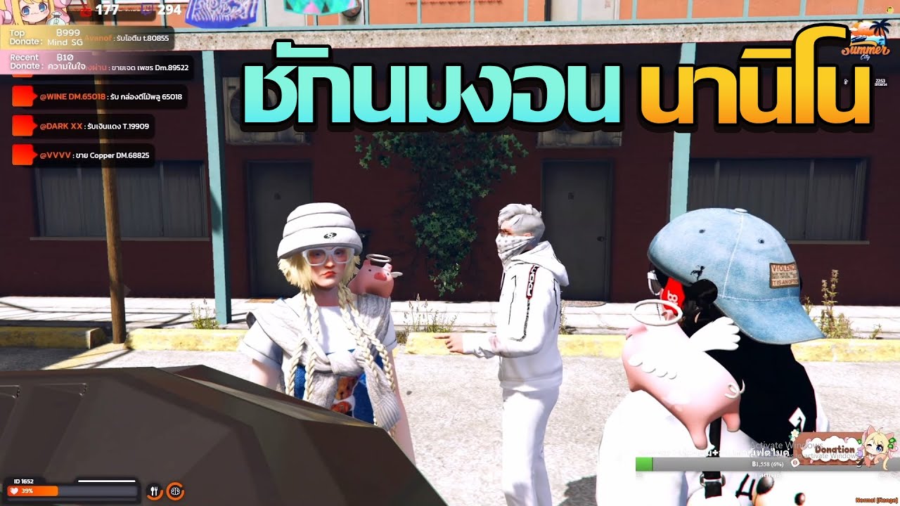 ชักนมจำนานิโนไม่ได้เพราะหายไปนานเกิน | GTA V FiveM | Summer City