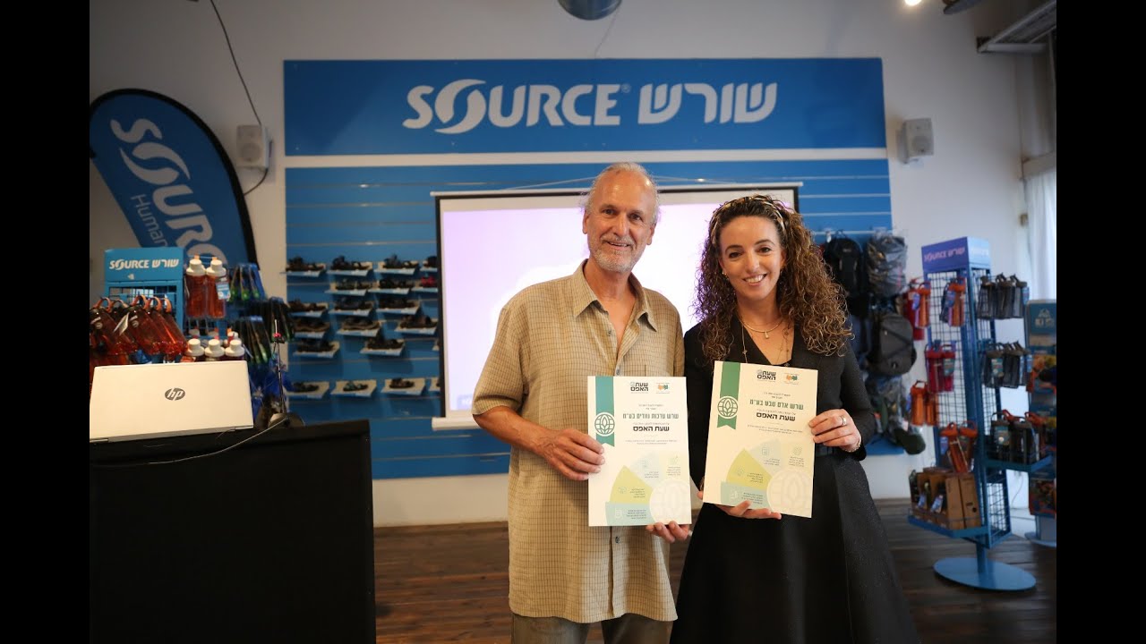 חברת שורש מצטרפת למנגנון שעת האפס