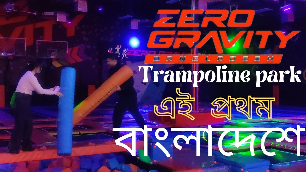Zero gravity Bangladesh - First trampoline park in Bangladesh Zero gravity