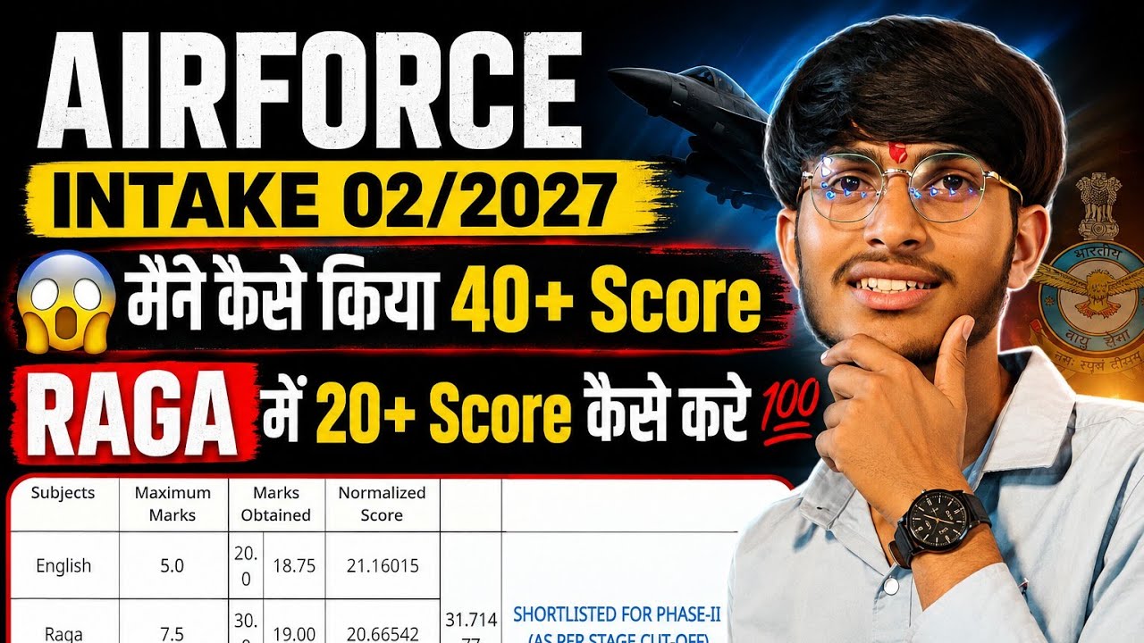 🎯 Airforce Intake 02/2027 RAGA Master Strategy 💯 || How to Score 40+ in the Airforce Exam? 😱