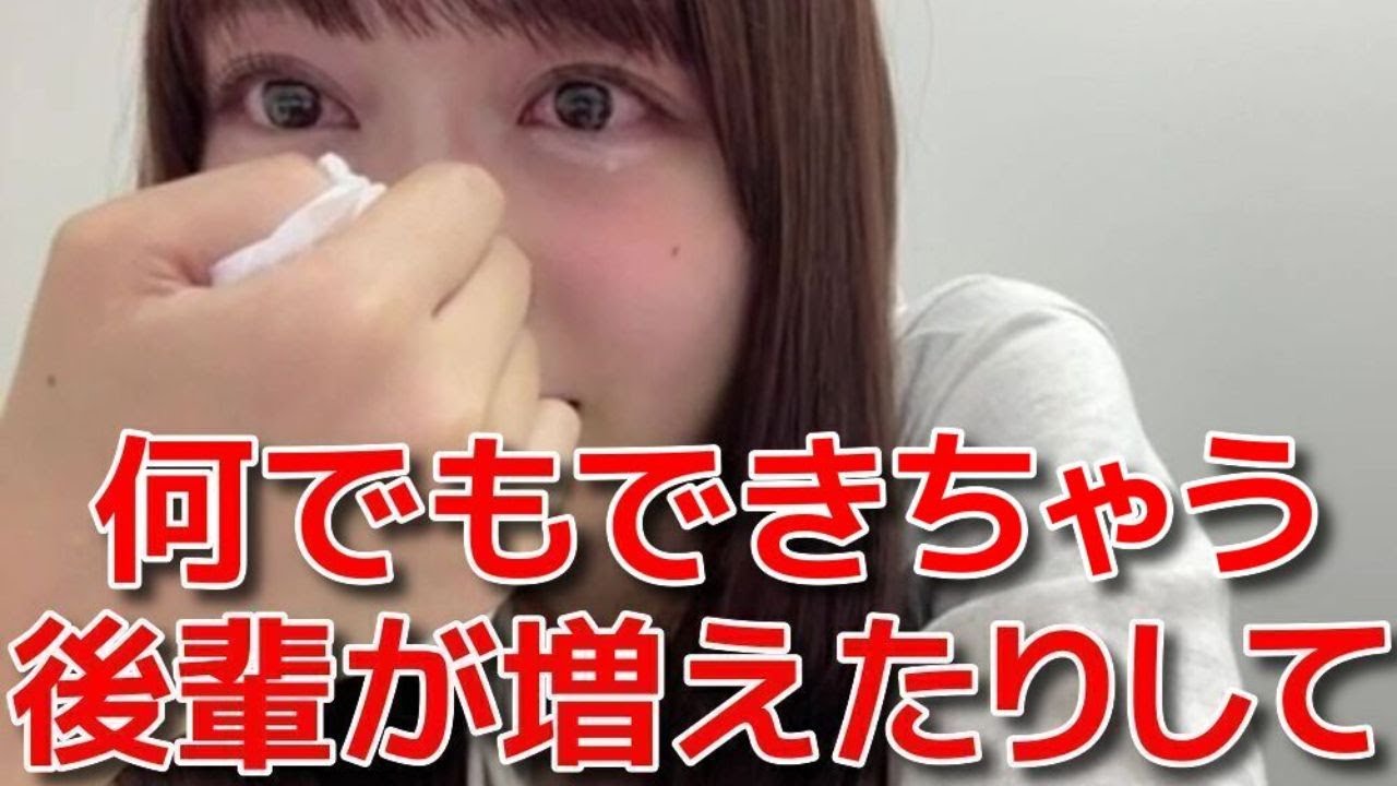 【大盛真歩】 まさかの新公演初日メンバー落ちに号泣...悔しい気持ちと腑に落ちた想いを語る 【AKB48】