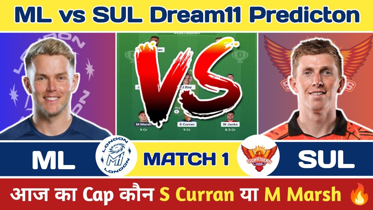 🏏 ML vs SUL Dream11 Predicton | ML vs SUL Dream11 Team Today | ML vs SUL Today Match 🔥