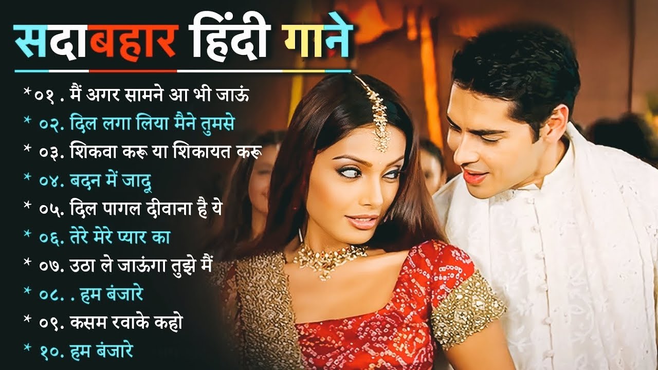 90’S Old Hindi Songs💘 90s Love Song💘 Udit Narayan, Alka Yagnik, Kumar Sanu 🥰 Hindi Jukebox Songs