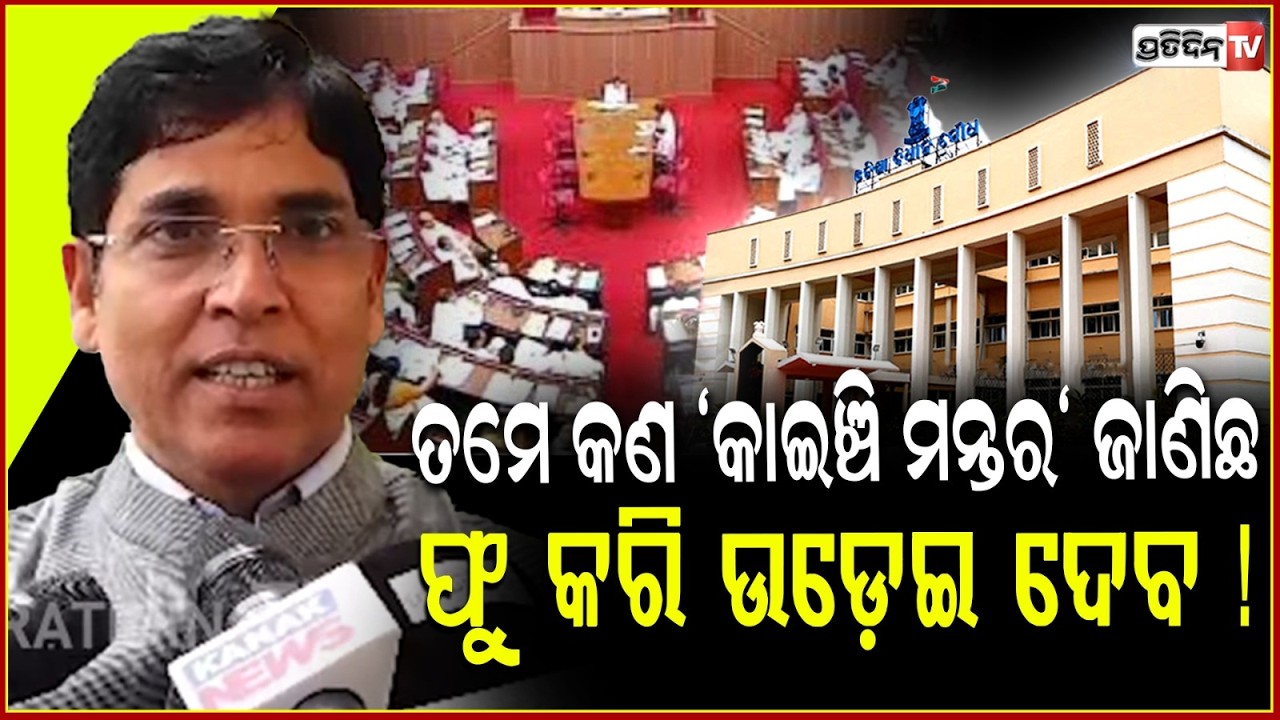 ତମେ କଣ 