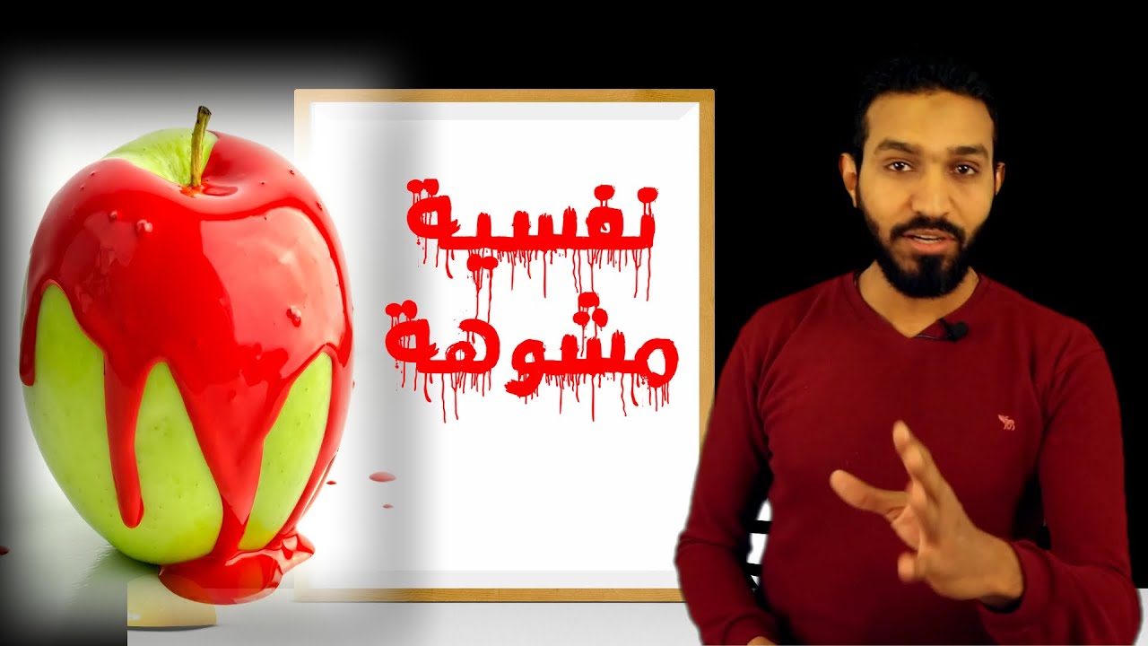 15 طريقة تفكير مدمرة للذات وللحياة سوف تجد واحدة أو أكثر منها عندك