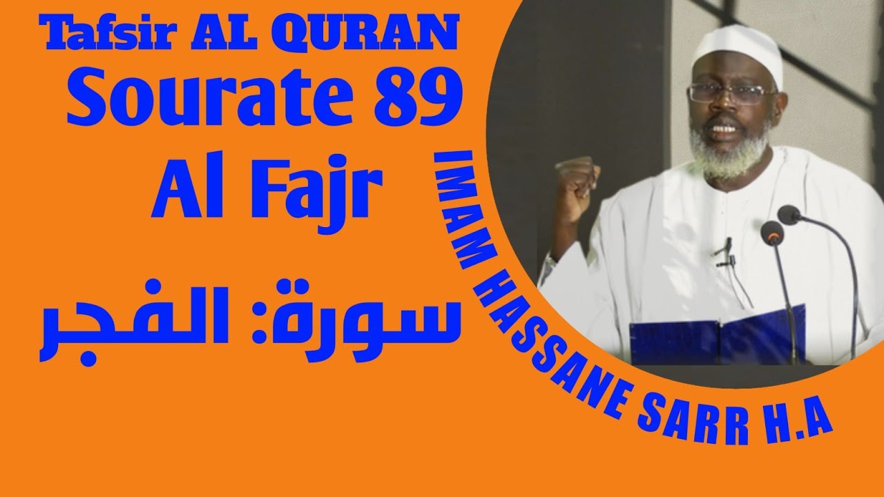 🔴Ramadan 2022: Tafsir Quran Avec imam HASSANE SARR H.A sourate 89 Al Fajr verset 01 à la Fin..