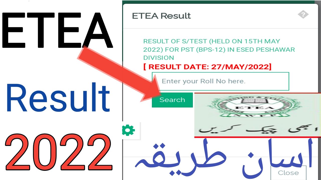 ETEA PST Test Result 2022,etea ct result 2022.