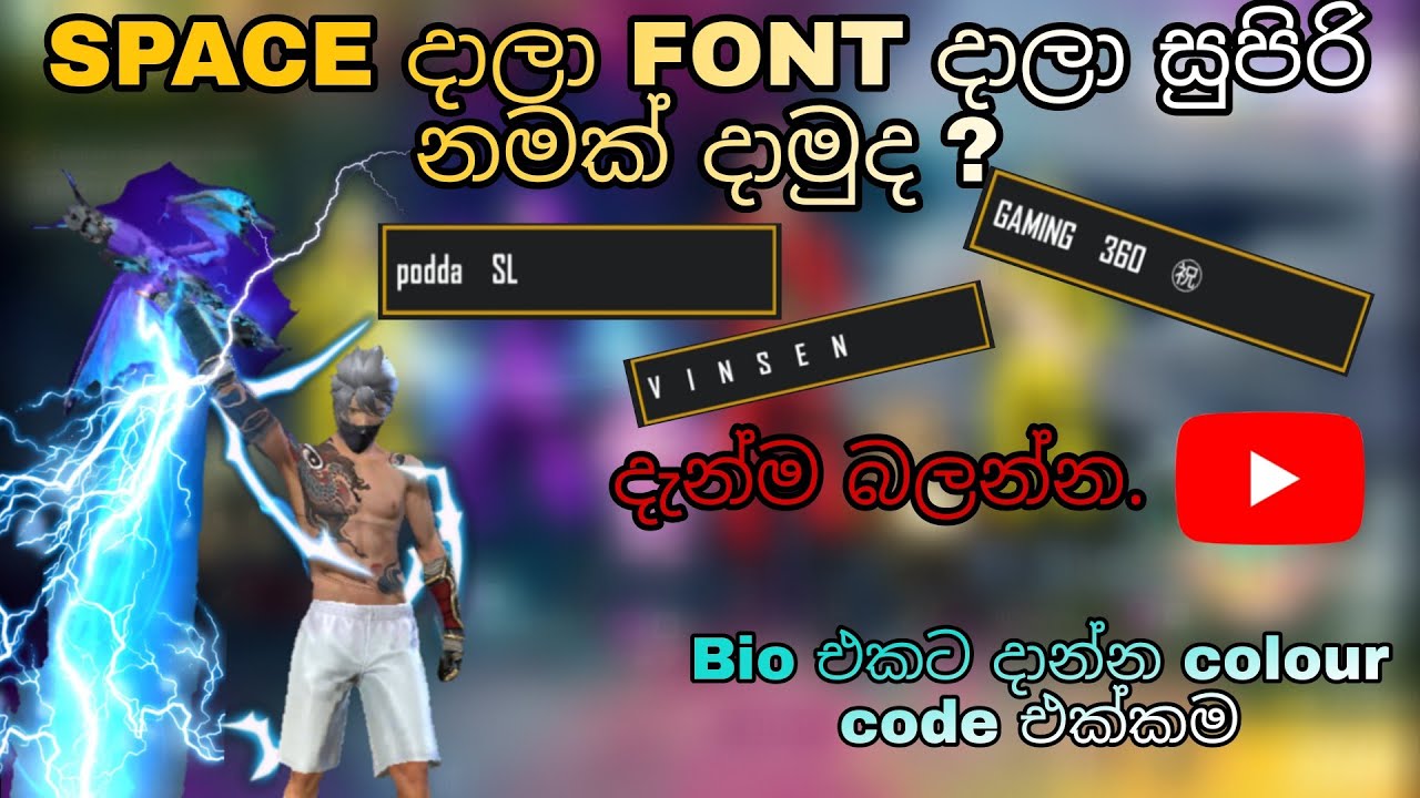 HOW TO CREATE NICKNAME SPACE IN GAREENA FREEFIRE | NICKNAME FONT| COLOUR CODE | SINHALA