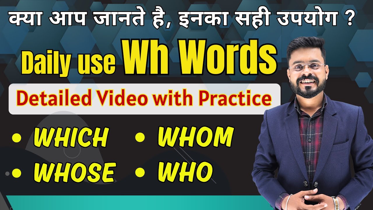 All Uses of Which Whom Who Whose in Spoken English | English Speaking Practice