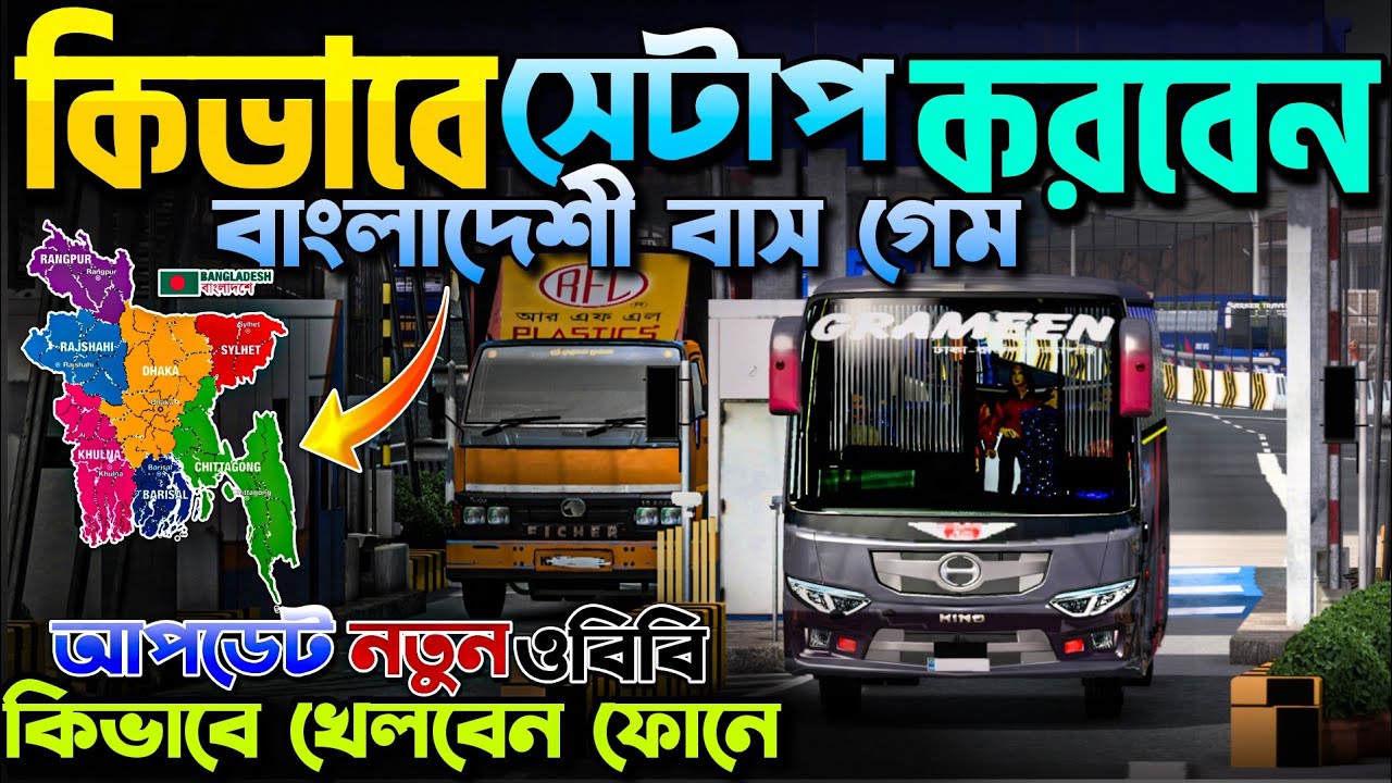 Bus Simulator Indonesia Bangladeshi Game Setup | 70+ Hino Obb+Apk Full Setup Tutorial With Link!