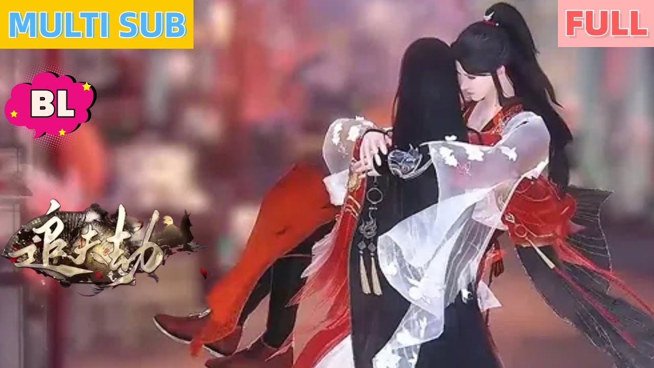 【雙男主漫畫】一口氣看完丨三世追夫終遇真愛！蘇珩擺脫渣男嫁掌印大人，《追夫劫》火葬場復仇甜寵爽到跺腳 