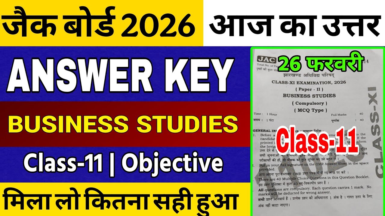26 फरवरी Business Studies Answer Key class 11 Jac Board 2026  #jacboard