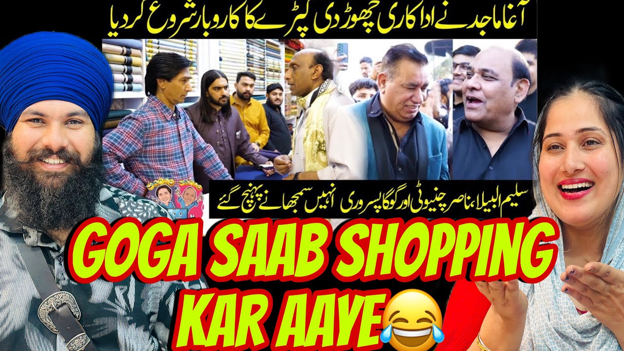 Goga gya shop te shopping karn funny reaction video | #albelatv #funny #comedy #comedyvideos