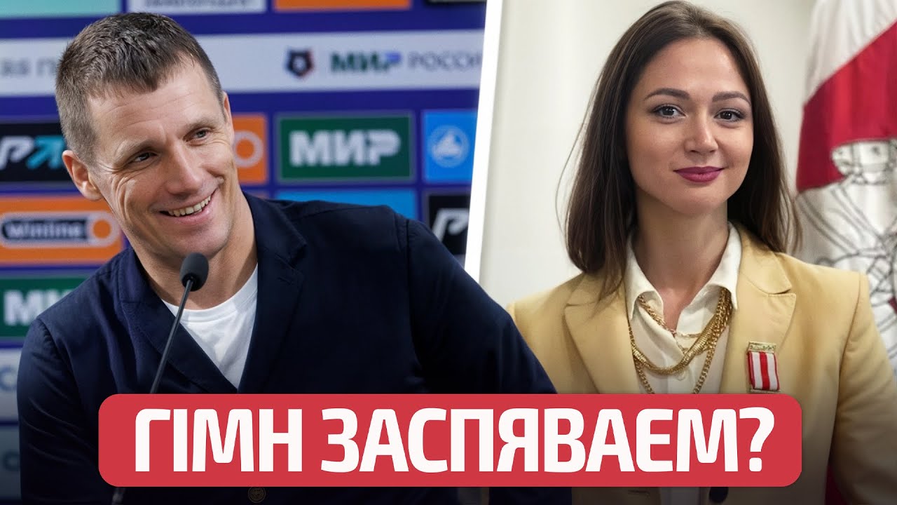 Ганчаренко обратился к беларусам. Герасименю звали в Россию. Чемпионы колотятся перед Лукашенко