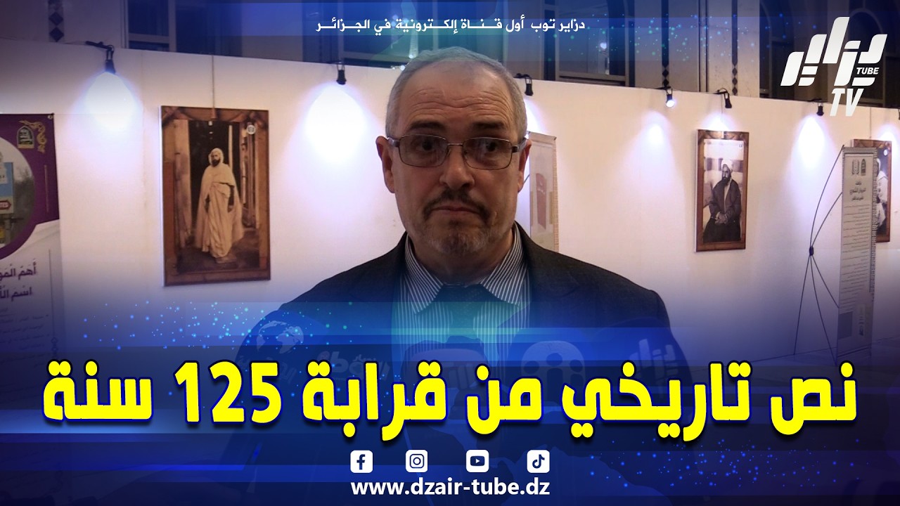العمل الذي قدمته هو إحياء نص تاريخي كتب تقريبا منذ 125 سنة..تابع ماقاله صاحب الجائزة 🏆 الثالثة