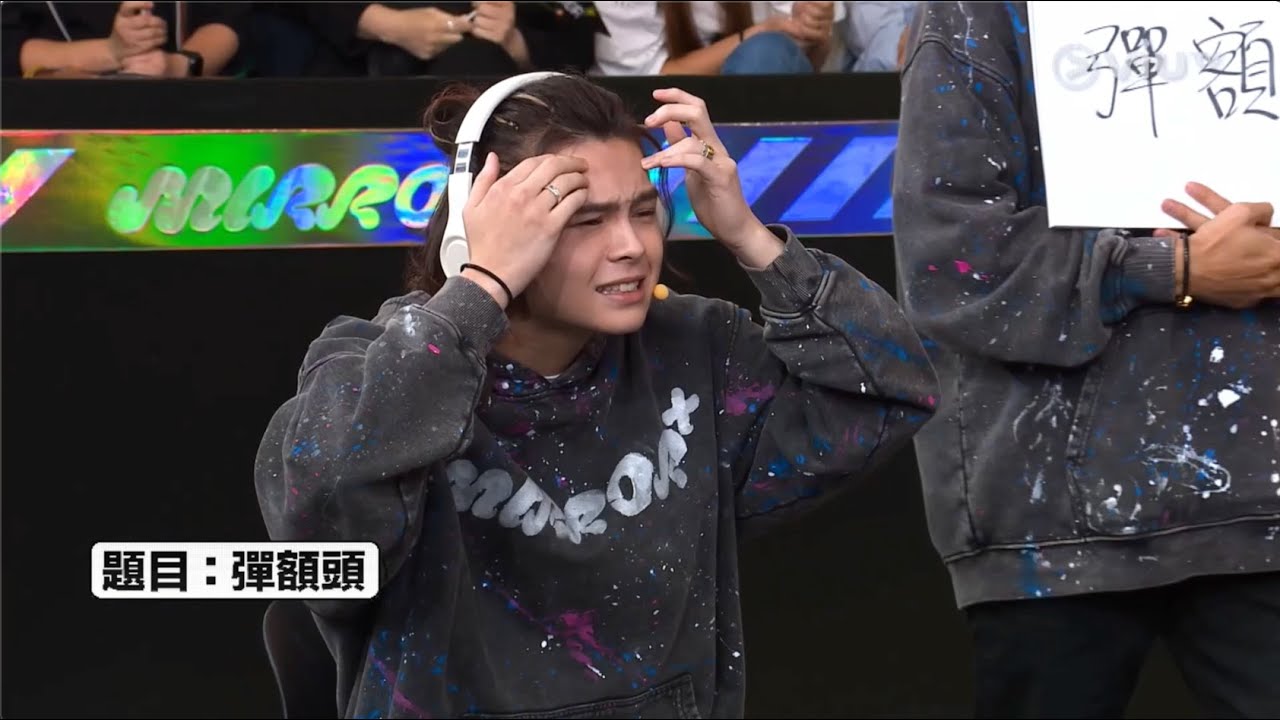 2023年8月7日 ViuTV《MIRROR+》EP03 -TIGER CUT