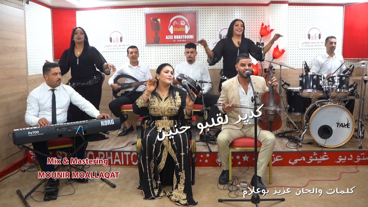 الاغنية التي يبحت عنها الجميع قنبلة الموسم 🥇انا عشاق الزين 🥇هدى الناشطة🔥كلمات والحان عزيز بوعلام 🔥🔥🔝