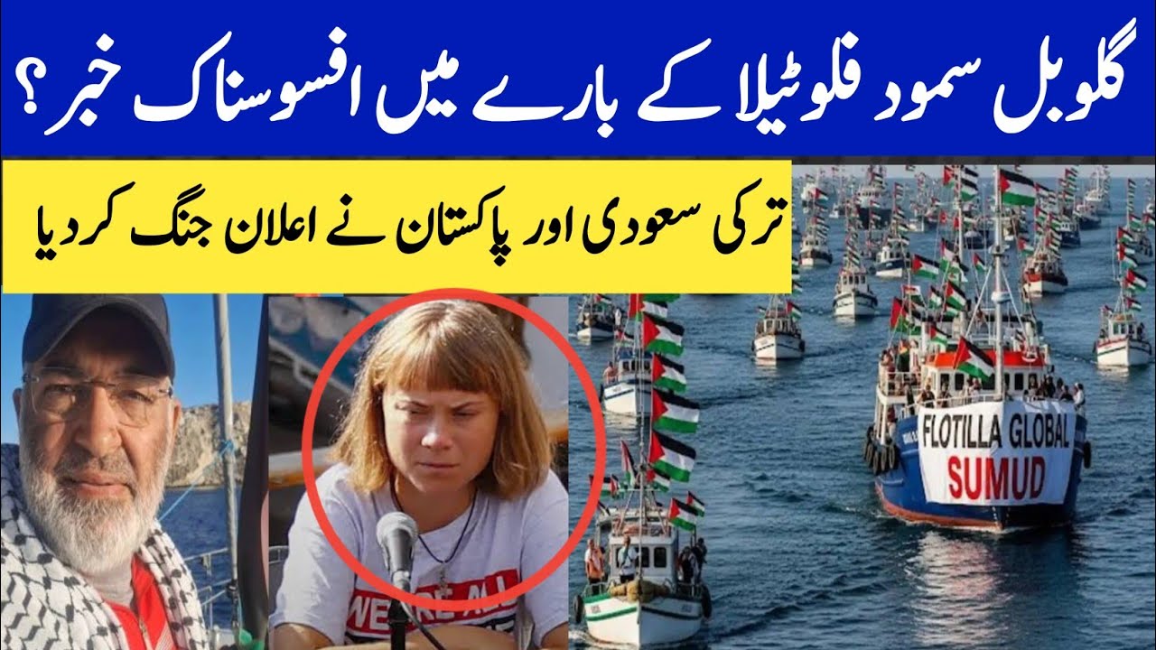 How the Israeli navy intercepted the Global Sumud flotilla