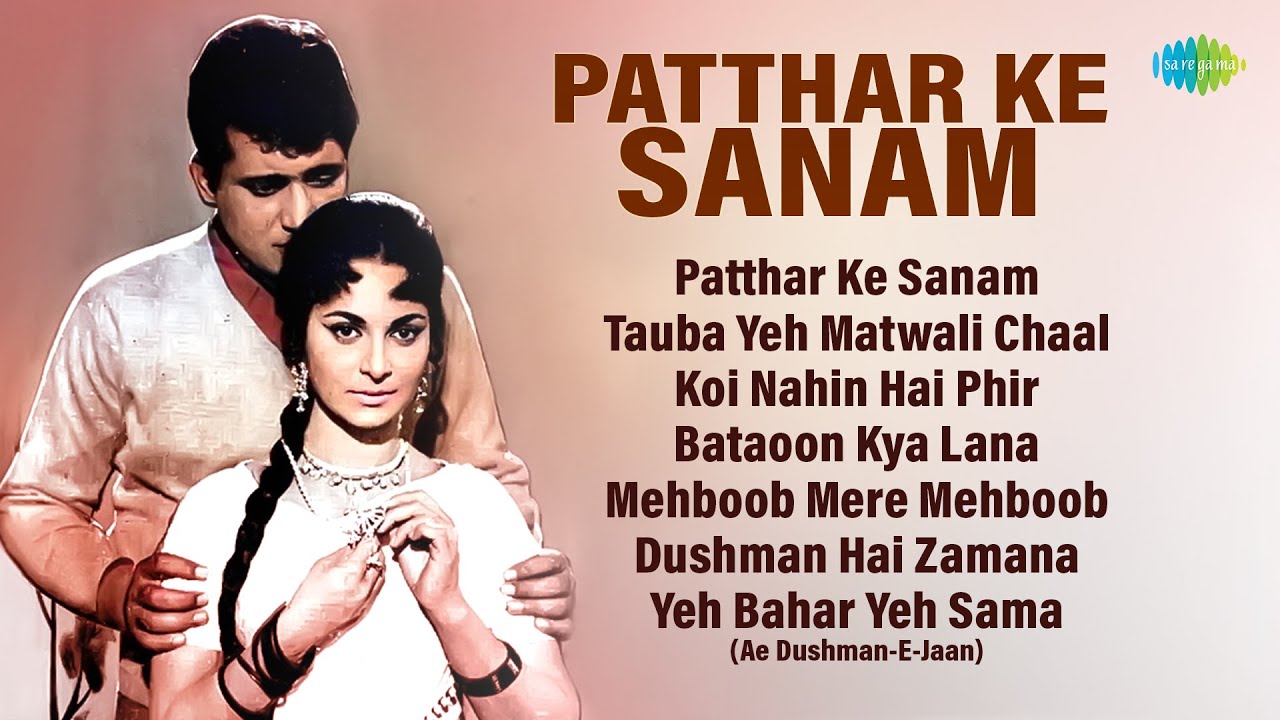Patthar Ke Sanam | Full Album | Manoj Kumar | Mumtaz | Tauba Yeh Matwali Chaal |